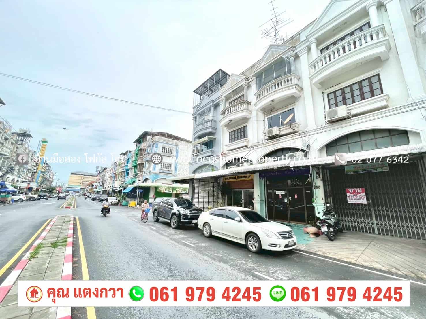 ขาย อาคารพาณิชย์ 3.5 ชั้น หมู่บ้านบัวทอง